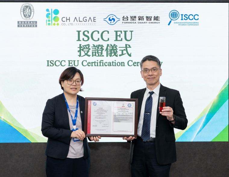 台塑新智能開拓永續航空燃油新原料  藻油通過ISCC EU國際驗證