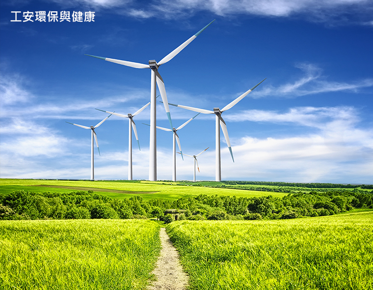 台塑新智能儲能系統取得全台首張CNS大型燃燒認證  貫徹自主化國產實力 樹立安全新標竿