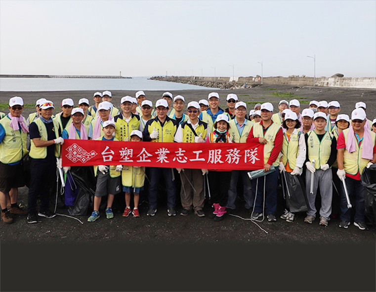 響應環保世界地球日  台塑林園廠淨灘活動