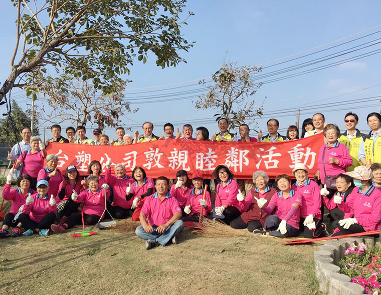 台塑仁武廠─大坑社區掃街活動
