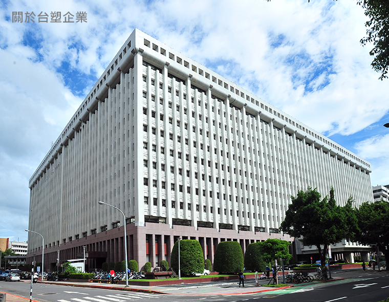 台塑企業新聞稿