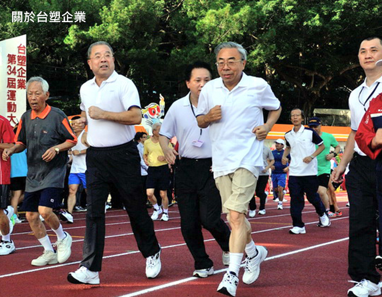 台塑企業新聞稿