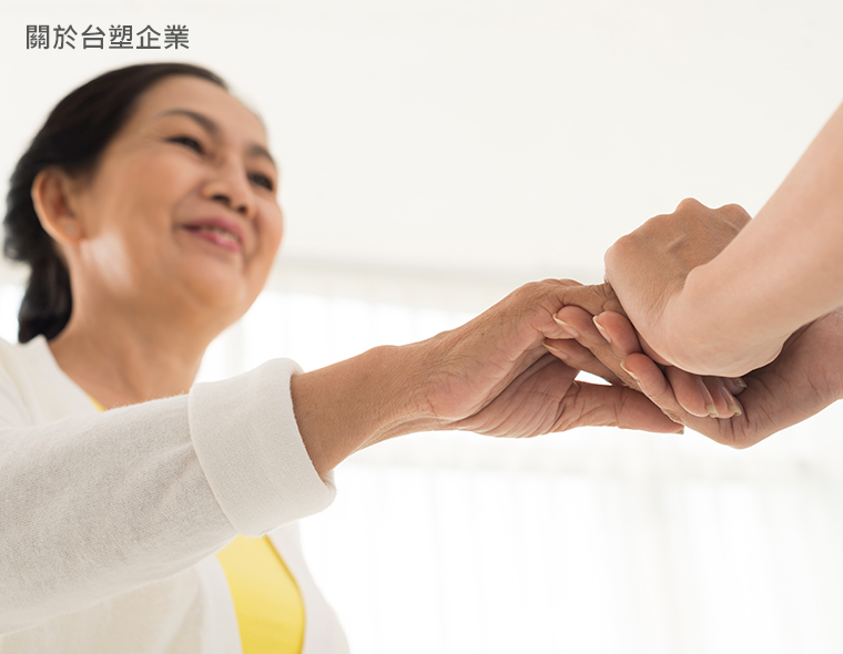 台塑企業新聞稿