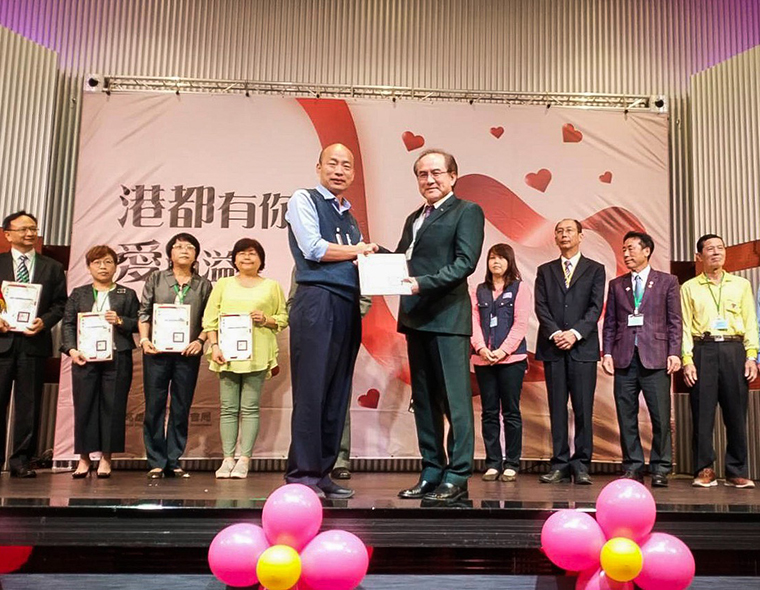 台塑企業暨王詹樣公益信託2018年協助高雄市35戶受暴家庭，受邀出席市政府「港都有你，愛滿溢」感恩茶會新聞稿