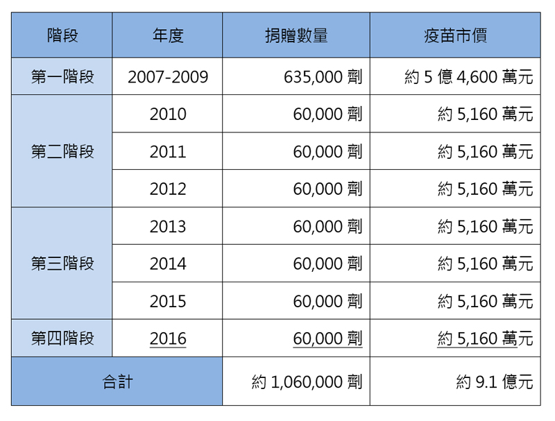 20161115.jpg