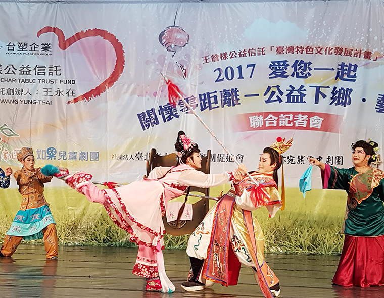 台塑企業新聞稿