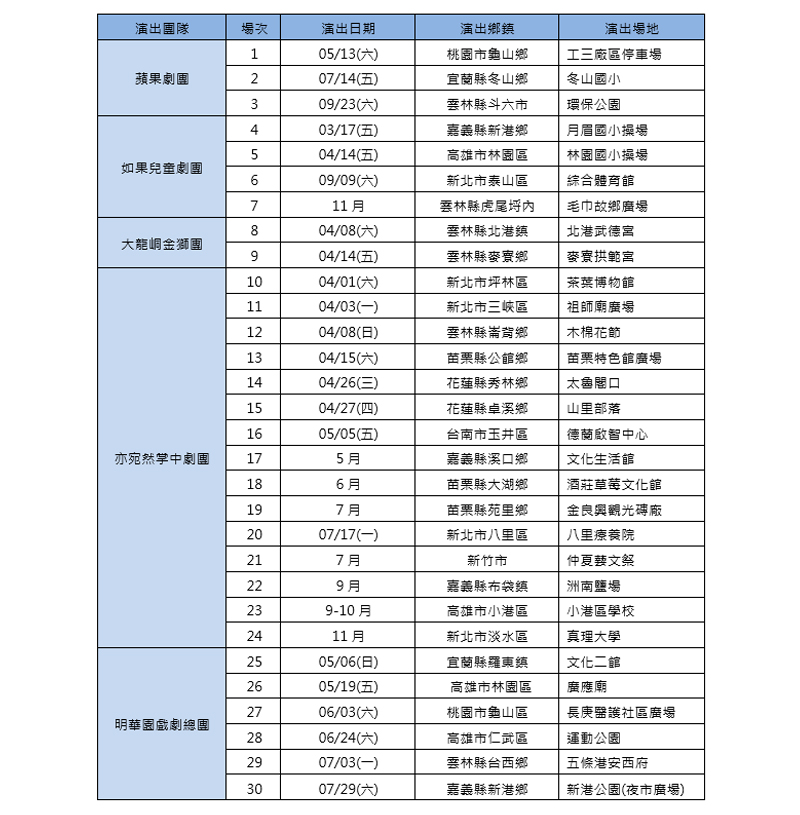 20170406-2.jpg