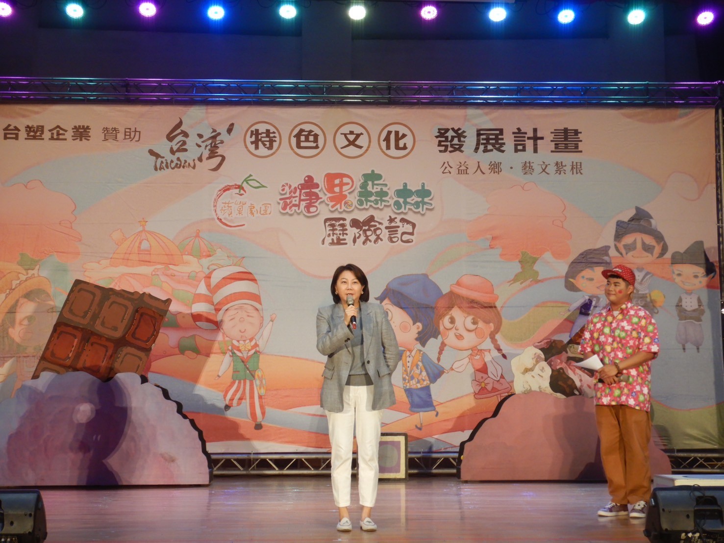 20240419蘋果劇團-冬山國小-04.jpg