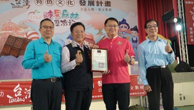 20240403蘋果劇團-彰化縣大城鄉多功能活動中心-04.jpg