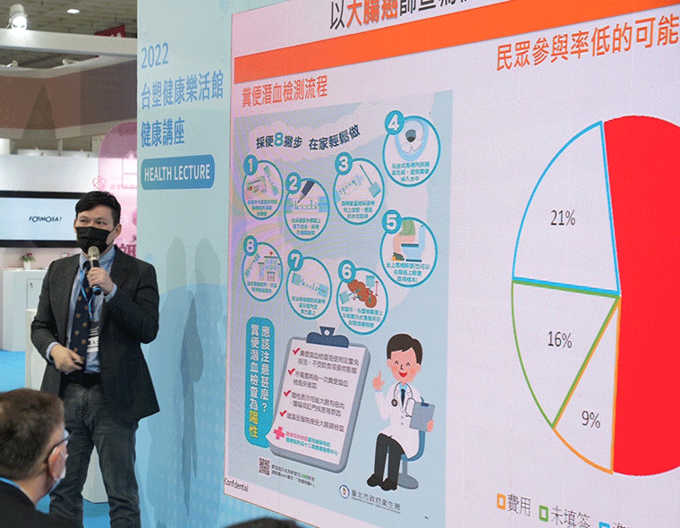 長庚大學篩檢衛生紙 及早發現大腸癌