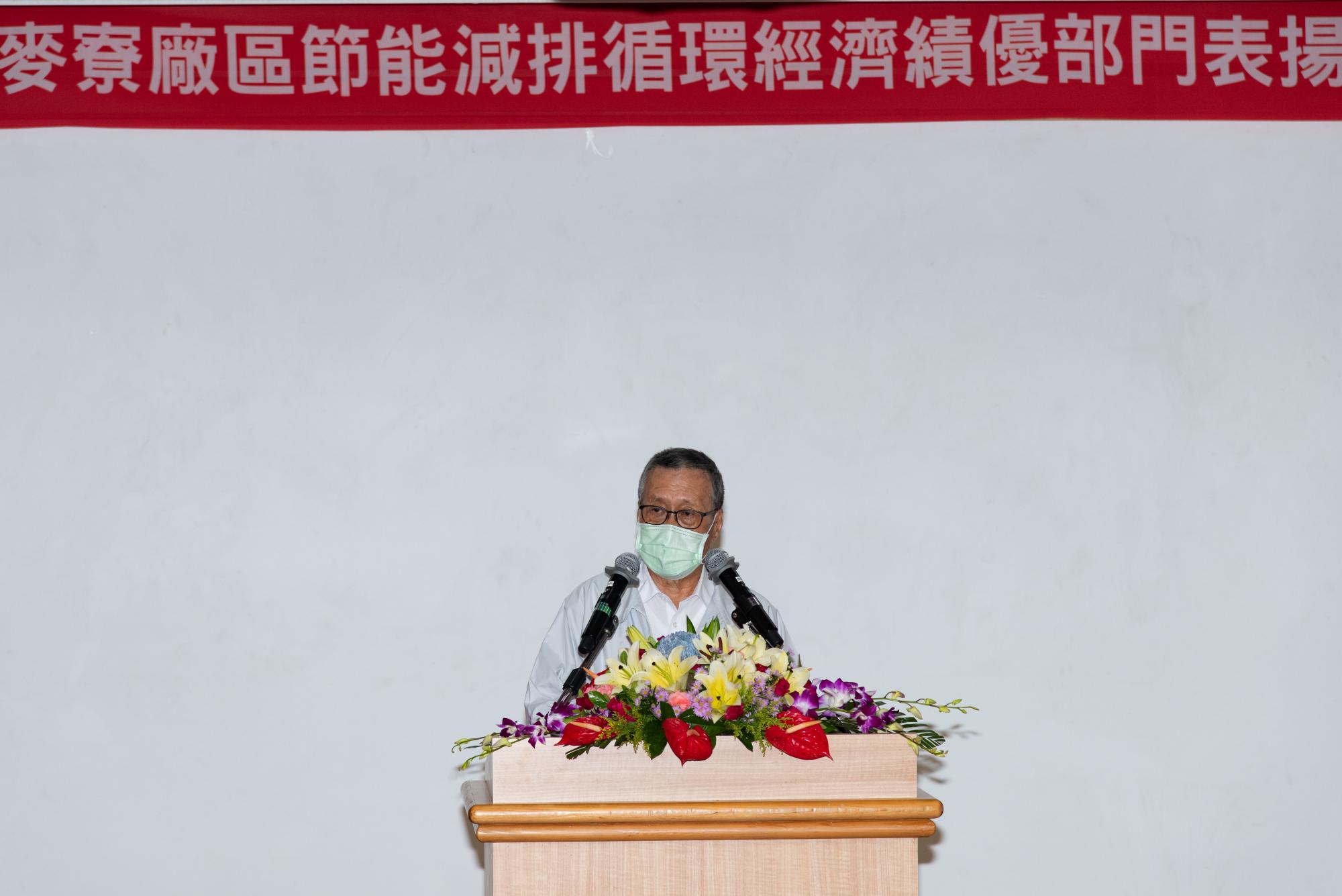 南亞公司吳董事長於表揚大會中訓示及勉勵全體同仁.jpg