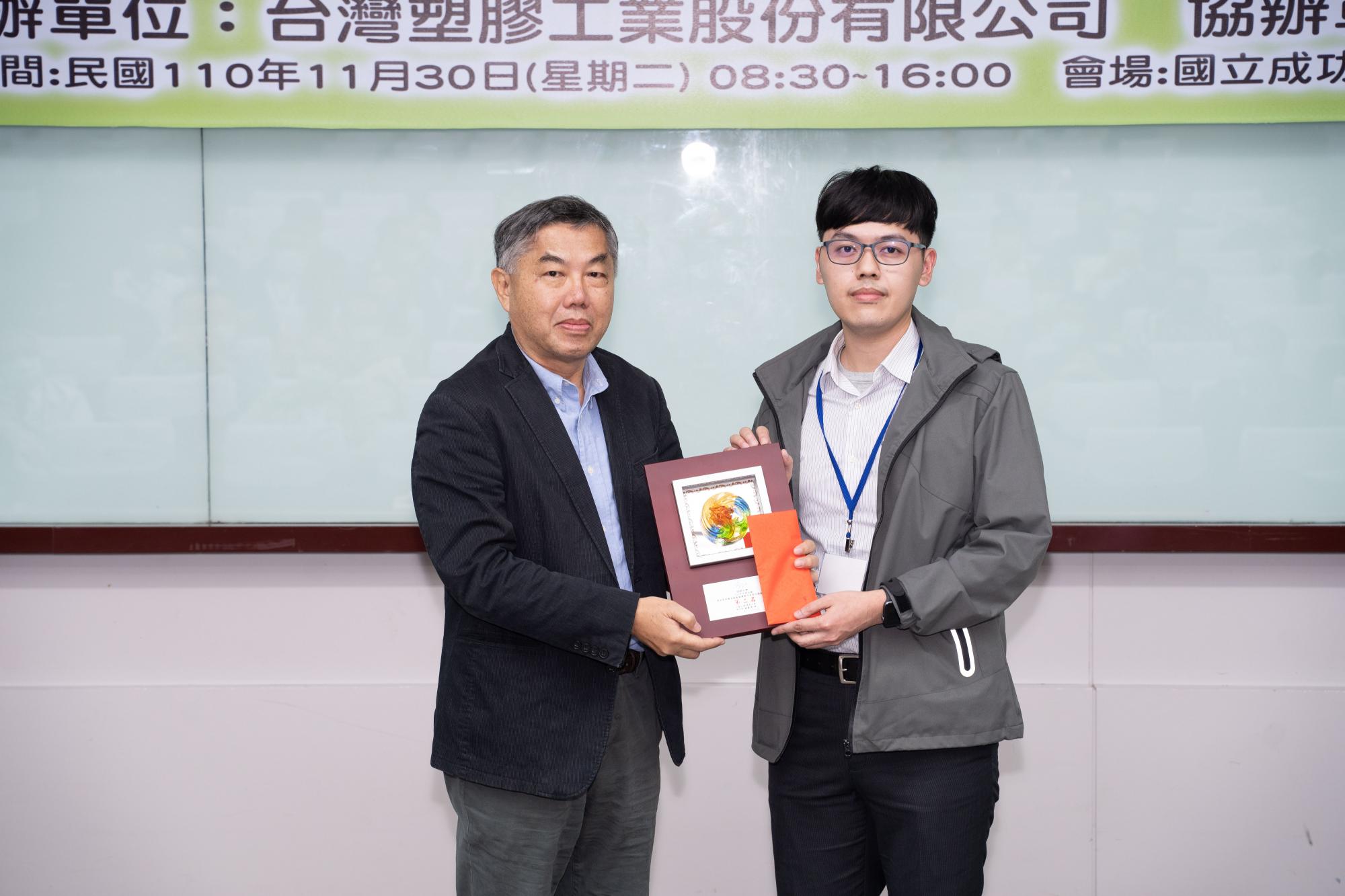 圖七-王鴻博教授頒發第二名獎牌給南亞麥寮PA廠.jpg