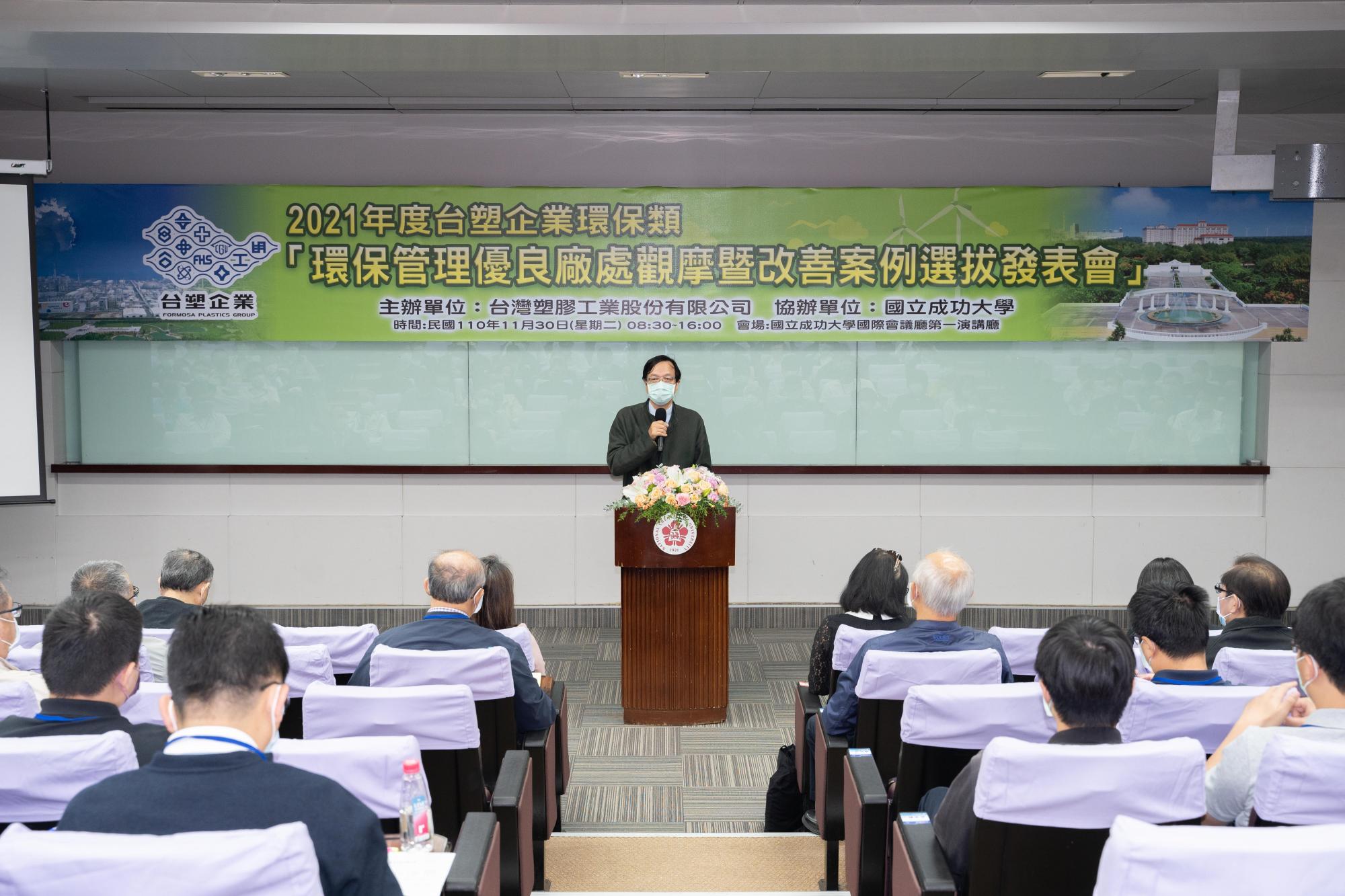 圖三-成功大學林財富研發長致詞.jpg