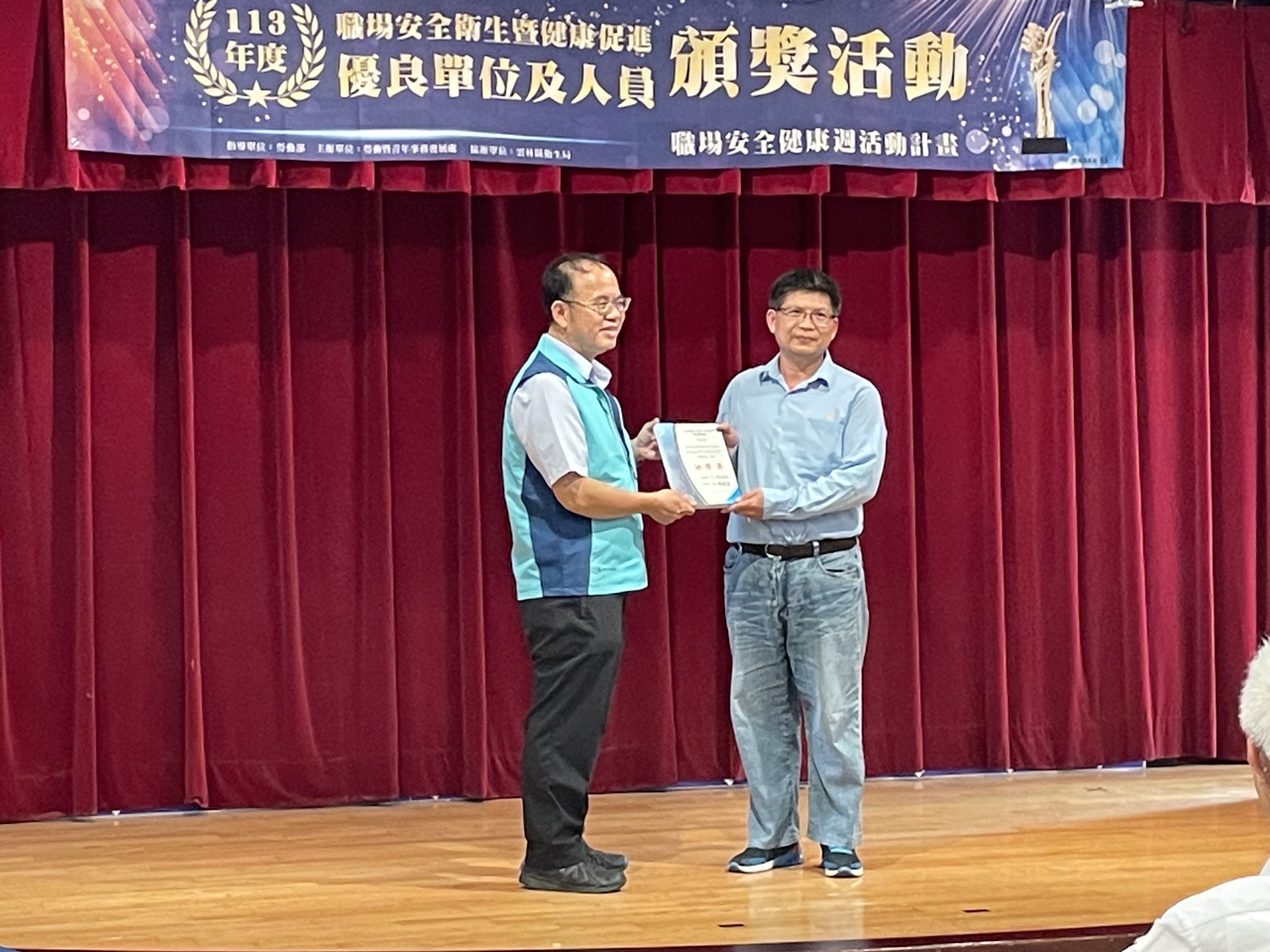 圖三、南亞環氧樹脂廠許正忠獲勞動部頒發「推行職業安全衛生優良人員」.jpg