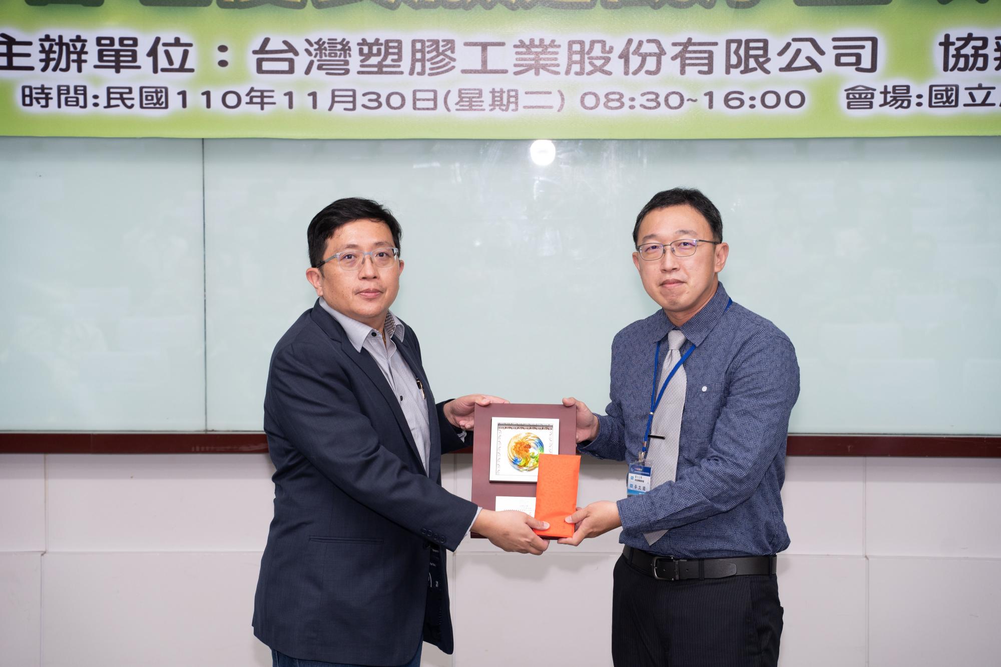 圖六-張智華系主任頒發第一名給塑化麥寮煉製油料處.jpg