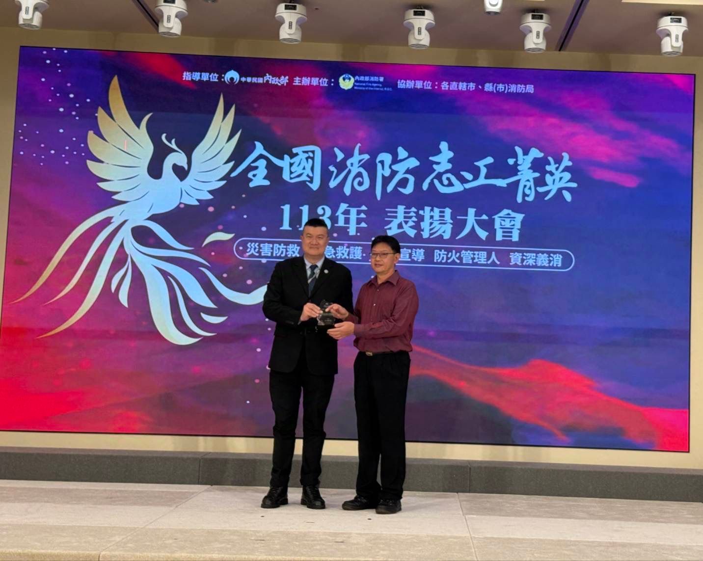 圖六、本企業獲內政部頒發「優良防火管理人」.jpg