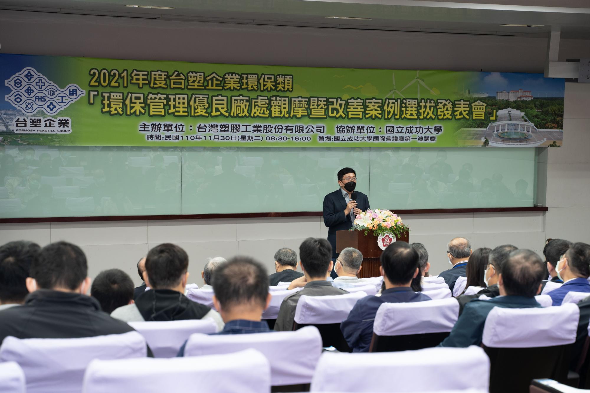 圖四-成功大學張智華系主任致詞.jpg