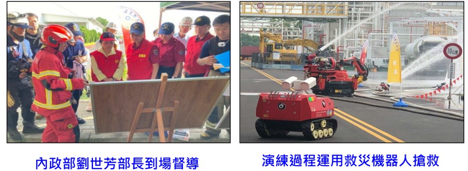 緊急應變-3.jpg