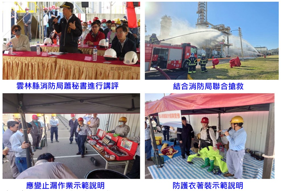 緊急應變-4.jpg